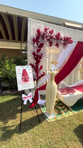 #كوشات_زواج #خطوبة #حنه_ #بغداد_الحسينيه_الراشديه #الشعب_الصيني_ماله_حل😂😂😂😂😂 