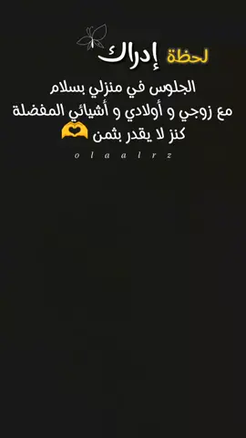 🥰عصافيري#نجمة_الثلج💜💜 #إعادة_نشر #explor #سوريا🇸🇾 #فرنسا🇨🇵 