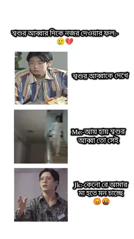 #foryou #viralvideo #foryoupage #fyppppppppppppppppppppppp 