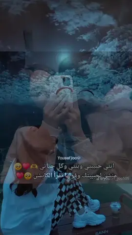 الحب❤ دون لقاء عشق فعـندمـا تعـشـق.♥.لـيس بالـضـروري أن تعـشـق مـن تـراه عيـنك☺ ولـكـن أعـشق مـن يـراه قـلبك💖 ف العـين👁 تـرى جمال الشكل ولكن القـلـب💗 يـرى نقاء الروح  فـَ اخترْ خَليلَ قَلبِك بِحكمَةٍ ..💑                                          فليسَ كُلّ القُلوبِ بالقُلوبِ تَليقُ❤