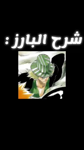 شرحته لانه ما لقيت ناس يشرحوه كثير 👍🏻+ دعمكم عشان استمرر 👍🏻🔥 #شروحات #شروحات_لايت #🧭Teeam_Suka #بارز #ادت 