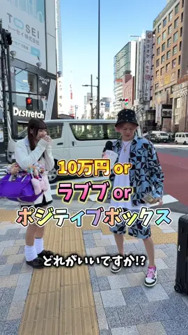 【最後まで見て】横浜の美人JK、特技が予想外すぎたwww