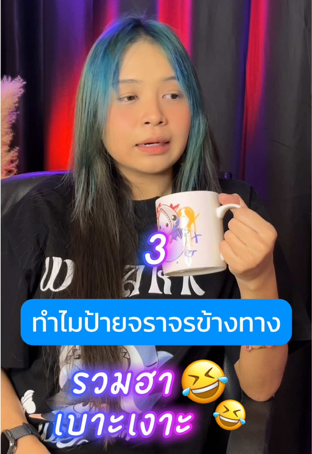 รวมคลิปฮาๆเบาะเงาะ 👨🏻‍🎤😂🤣 @เบาะเงาะ 