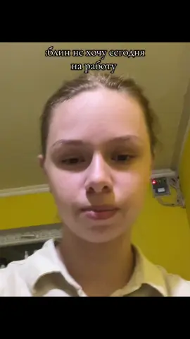 #fyp #общепит #рекомендации #foryou #viral 