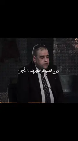 فصول الاربعه!  .  .  .  .  .  .  #باسم_الكربلائي #باسم_الكربلائي_رادود_ما_له_مثيل #اكسبلور #كربلاء_المقدسة #fyp 