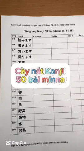 Còn 50 ngày nữa ăn ngủ cùng N4 #lovekanji #n4 #kanji 
