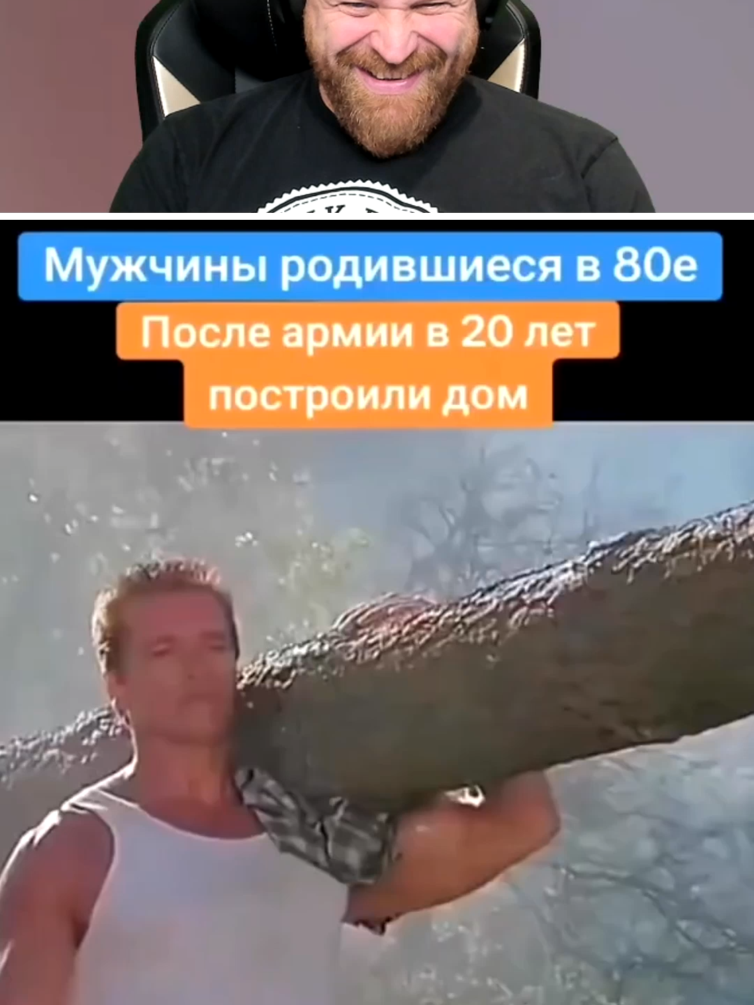 Петренто поколения #петренто #petrento #приколы #мем #мемы #реакция