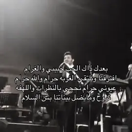 #capcutvelocity #اغاني #لايك__explore___ #ماجد_المهندس #foryoupage 