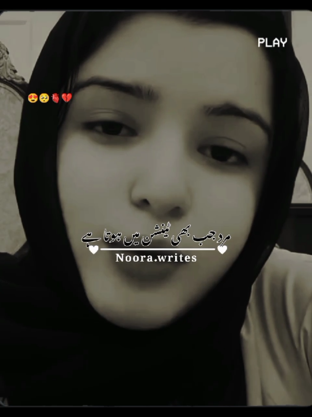 𝗥𝗲𝗽𝗼𝘀𝘁𝗲𝗱 𝗠𝘆 𝘃𝗶𝗱𝗲𝗼 𝗳𝗿𝗶𝗲𝗻𝗱𝘀💞+𝘃𝗶𝗲𝘄𝘀 𝗽𝗿𝗼𝗯𝗹𝗲𝗺😕#newaccount #unfreez #tiktokpakistan #Hadiqaeditx #songaesthetic 