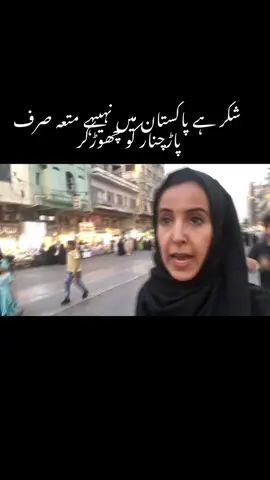 #shia #parachinar #pakistan #iran #iraq 