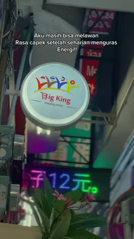 Memang sulit melawan apa yang sedang di fikirkan#fyppppppppppppppppppppppp #tkwtaiwanindonesia🇹🇼🇮🇩 #taichung_taiwan🇹🇼 #pejuangnt🇮🇩🇹🇼 #tiktokviral 