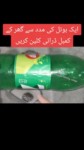 #tipsandhacksandtricks #viralvideo #foryou #zahida #uk 