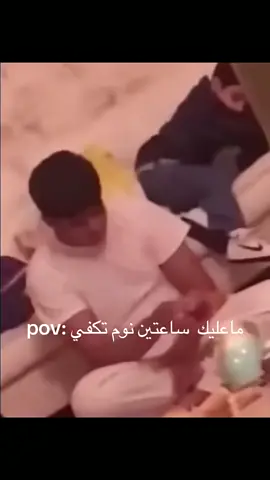 #الشعب_الصيني_ماله_حل😂😂 #القصيم #الرياض #جده #عنيزه_القصيم 