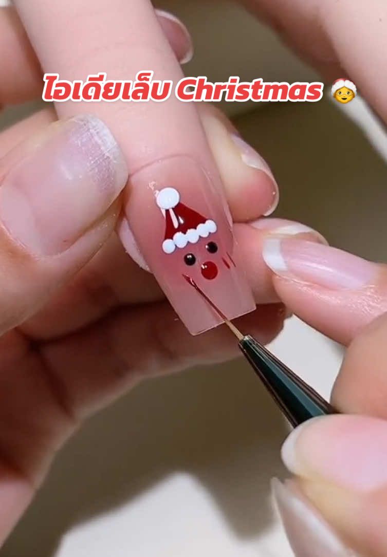 ไอเดียเล็บ Christmas #เพ้นท์เล็บ #ไอเดียทําเล็บ #nails #merrychristmas #เทรนด์วันนี้  @Nanny  @Nanny  @Nanny 
