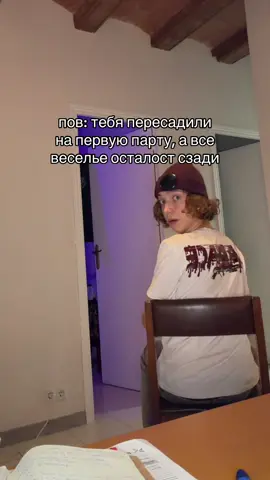 было?  👹 я запомнил кто не подписался