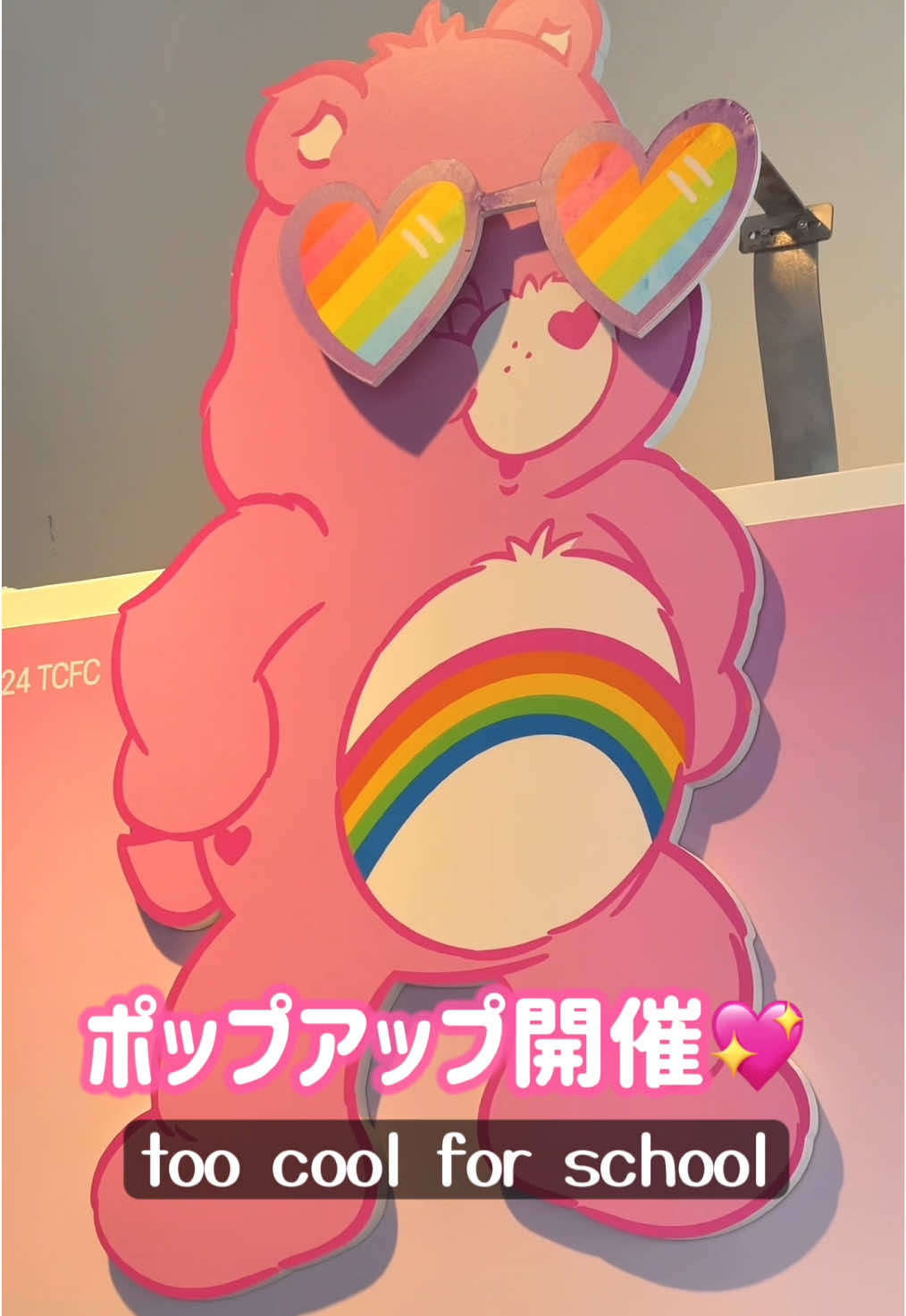 TCFSのPOPUP開催🖍️🖤 韓国でも大人気のtoo cool for schoolが 新商品を引き連れて期間限定ストアオープン🫶🏻💕 住所📍Rand青山(東京都港区北青山3-15-5)  表参道駅 A1出口から徒歩3分 開催期間🗓️10月19日(日)-26日(日) 時間⏰11:00-19:30 meのイチオシアイテム🔽 #スマージングアンダーライナー 2番 #フロッタージュペンシル 09番 フィニッシュセッティングフィクサー バイロダンハイライター No3 注目の新商品🔽 ヴェールドコントゥア 全4色 2,300円(税込)  👉🏻王道シェーディングが1色になってミニサイズへ🧸💕ブラシやスポンジで乗せて！ スウェイリップベルベット  全11色 1,200円(税込)  👉🏻マットだけど乾燥を感じにくくて色もちも発色も良いティント◎ フィクシングカバークッション  全4色 2,200円(税込)  👉🏻サラサラとした仕上がりのカバー力あるクッション *ポップアップ価格 韓国コスメマニアInstagram フォローしてね👉🏻 @me_cos_me  #PR#toocoolforschool 