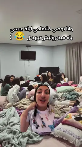 @Abdaka jirika❤️ #fypシ゚ #Fyp #Foryou #😂😂😂😂😂😂😂😂😂😂😂😂😂😂😂 #الشعب_الصيني_ماله_حل😂😂 #hmdlh_ya_rabiii😍❤️ 