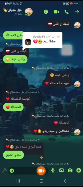 الرد على @doodu88 جخو،الشغل،دا،يا،عالم،➕_❤_📝✌️🌍🦋الشعب_الصيني_ماله_حل😂😂