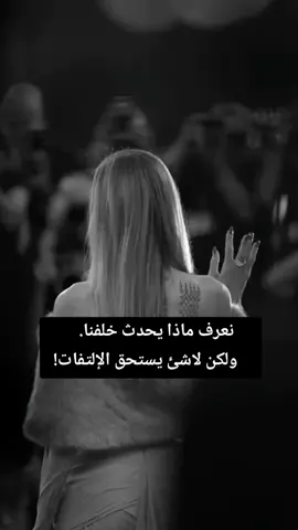 #منشوراتي_للعقول_الراقية_فقط #ماليه_خلك_احط_هاشتاك🙂💔 