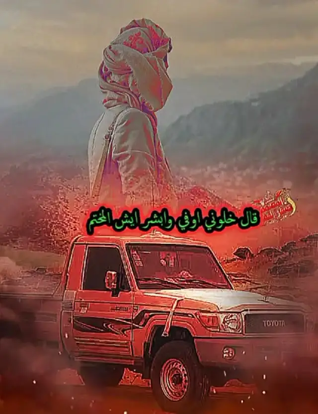 #قصايد_شعر_خواطر_شيلات_الاكسبلور 