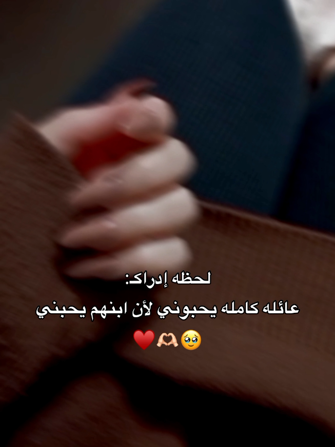 متخيلين الشعور شو حلوو 🥹♥️ #تصويري #عمري♥️🔐 #اكسبلور #fyp #تصميمي  @ابو فـھد 