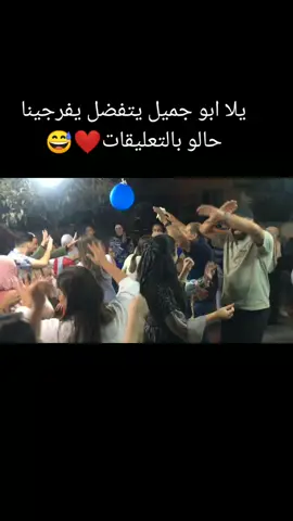 احلى ابو جميل عالعين موليتين Dj mhamad 👌👌🔥🔥❤️