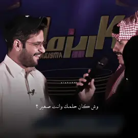 انا لو افقدك كاني فاقد الاكسجين..#دخيل_الله_الحارثي #عصام_القرني #fypシ゚ #اكسبلور #viral 