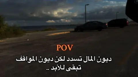 #عبارات #harb #fypp #منشن #خربانه_خربانه 