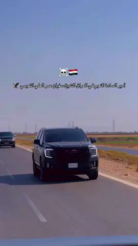 #الشيخ_سفيان_النعيمي #مجلس_النواب_العراقي #مشاهير_تيك_توك_مشاهير_العرب #capcut #comedia 