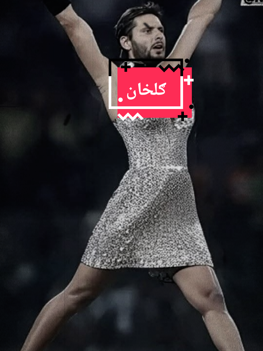 #afghanistan🇦🇫 #پشتون_تاجیک_هزاره_ازبک_زنده_باد🇦🇫 #viral #sad #cricketbord 