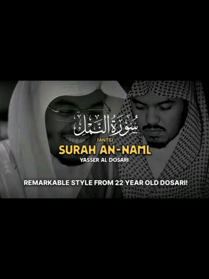 سورة النمل كاملة بصوت الشيخ ياسر الدوسري  #القرآن_الكريم_راحة_نفسية🎧❤ #القرآن_الكريم #ياسر_الدوسري #سورة_النمل 