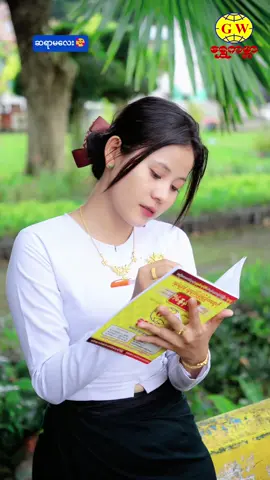 အဖြူအစိမ်းလေးနဲ့လှနေတဲ့ဆရာမလေး😍 #ဆရာမလေး #ဆရာမသီချင်း #myanmartiktok🇲🇲🇲🇲 #ရွှေကမ္ဘာအာမခံရတနာရွှေဆိုင်💗 #fyp 