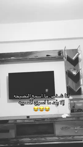 #fypシ゚ #fyo #هجران #الشعب_الصيني_ماله_حل😂😂 #فزعتكم 
