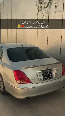 Mashala💍♥️.#for #foryou #halabja #ara_vamper 