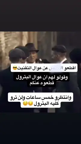 #عوال_التقنيت #البترول #fyp 