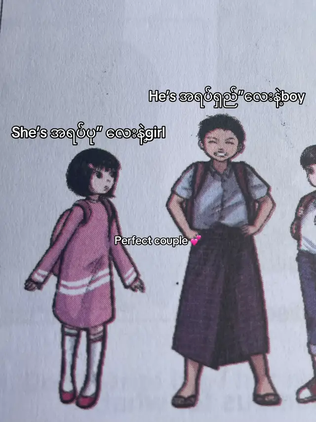 #creatorsearchinsights #fyp 