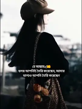 কেন..!!😣😅💔 #park_mahbuba_ot7 #foryoupage #foryou 