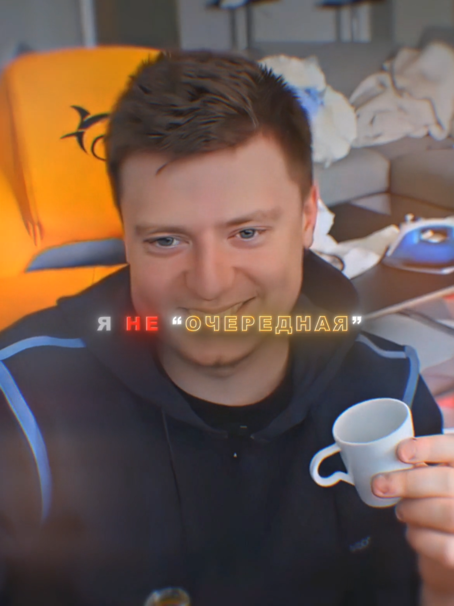 СКОЛЬКО УЖЕ 