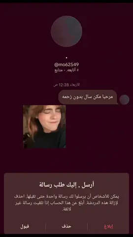 شفي ذا #الشعب_الصيني_ماله_حل😂😂 #اكسبلور #طششونيي🔫🥺😹💞 #العراق 
