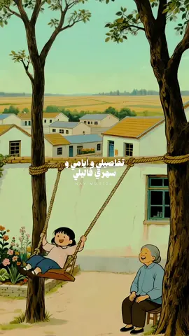 امـي💖 #تفاصيلي_وايامي#امي #اكسبلورexplore #foryoupage #mom 