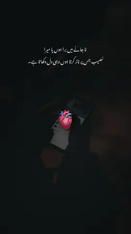 🥺✨ . . . . . . . . . . . . . . . . #poetry #poetrycommunity #poetrycommunity #tiktokviral #aesthetic 