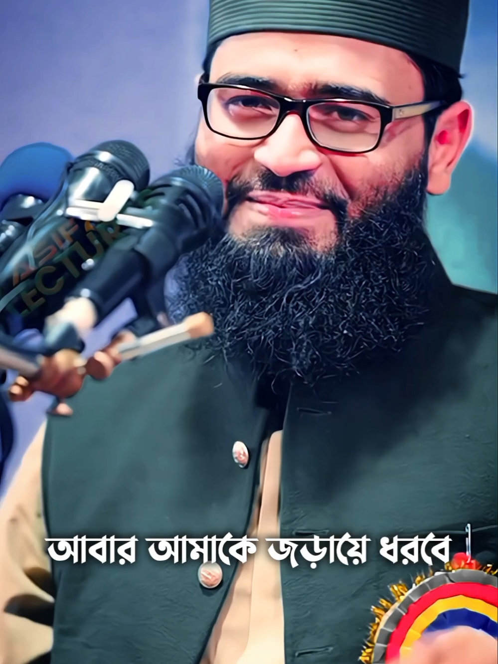 ঝগড়া ছেড়ে যাবার নাম ভালোবাসা নয় বরং মিটমাট করে আজীবন থেকে যাওয়ার নামই হচ্ছে ভালোবাসা 🥀🥰 #foryou #AsifHujur #AbrarulHaqueAsif #Abrarul_Haque_Asif #abrarulhaqueasiffanpage 