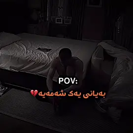 💔#foryou 