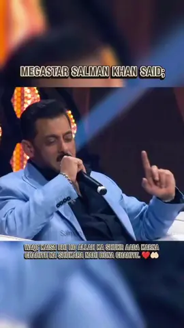 A Line Full Of Wisdom, Humility And Faith. Truly Beautiful; Allah ka shukr aada karna chahiye; Salman Khan. ❤️💯 @beingsalmankhan #BattleOfGalwan #BiggBoss19 #BeingSalmanKhan #SalmanKhan #SalmanFansClubIndore      ...