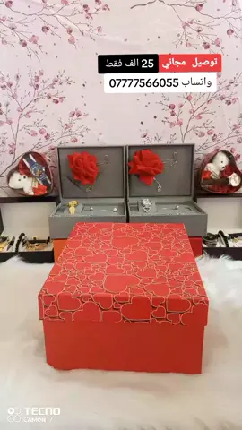 #هدايارجاليه #توصيل_لجميع_محافظات_العراق 