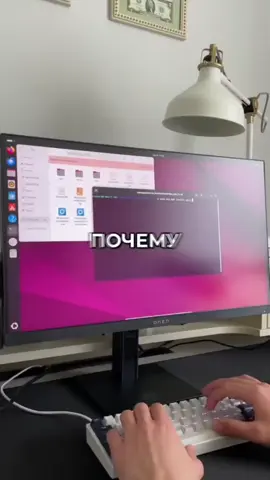 #омен #fy #fyp #линукс #течток