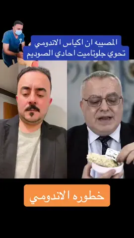 #في هذا اليوم 