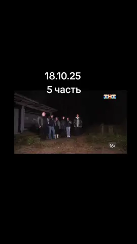 ладно  отчим, ну мама с улыбкой рассказывает  с улыбкой  о смерти сына,причём не особо большая разница в возрасте #тнт #глобальныерекомендации #битвасильнейших #битваэкстрасенсов 