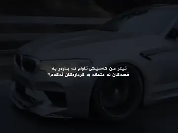 BMW 🖤⚜️ #foryou#fyppppp #fyp#actives? 