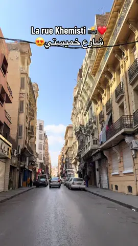 #oran #amine_digambo #centre_ville_de_oran #nostalgic #cheb_houssem 